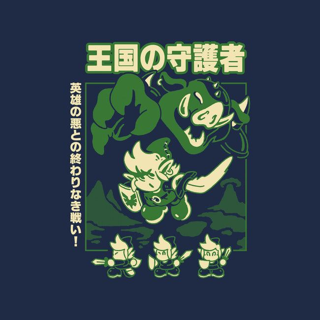 Guardian Of The Kingdom-Mens-Premium-Tee-Henrique Torres
