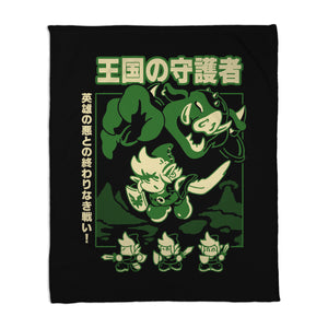 Guardian Of The Kingdom