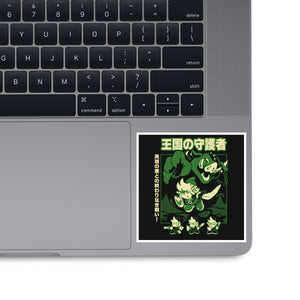 Guardian Of The Kingdom