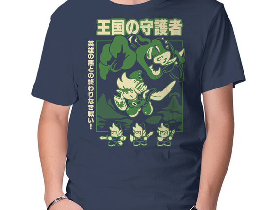 Guardian Of The Kingdom