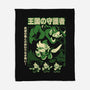 Guardian Of The Kingdom-None-Fleece-Blanket-Henrique Torres