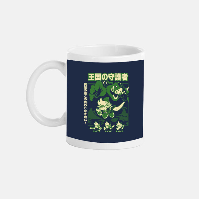 Guardian Of The Kingdom-None-Mug-Drinkware-Henrique Torres