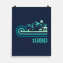 Retro Vintage Base-None-Matte-Poster-retrodivision