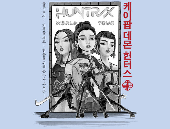 Huntrix World Tour Sumi-e