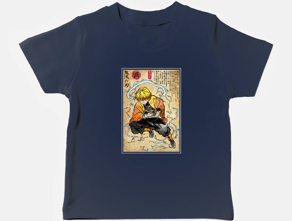 Thunder Breathing Woodblock