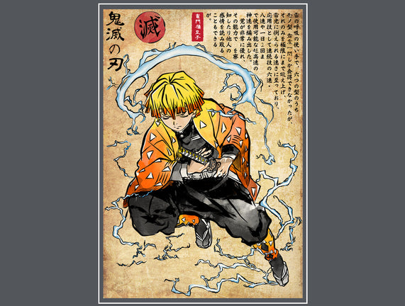 Thunder Breathing Woodblock