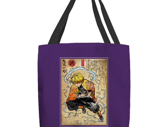 Thunder Breathing Woodblock
