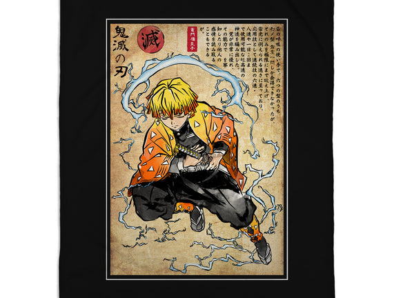 Thunder Breathing Woodblock