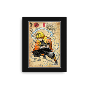 Thunder Breathing Woodblock