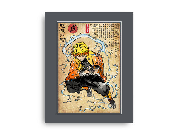 Thunder Breathing Woodblock