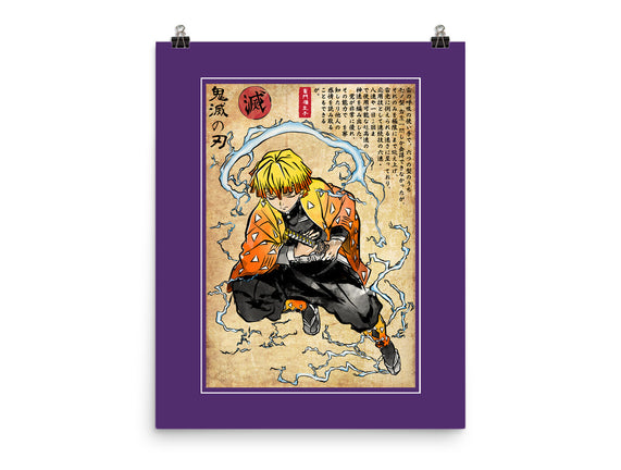 Thunder Breathing Woodblock