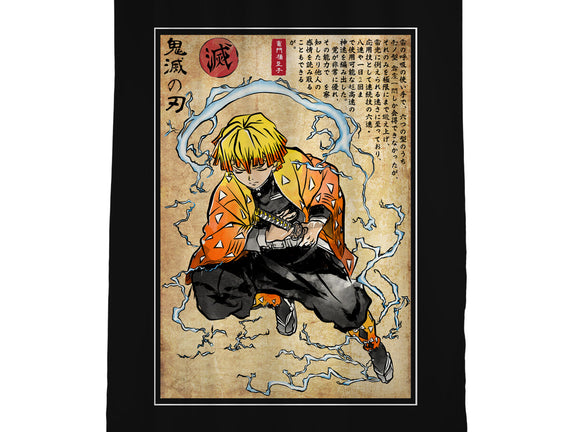Thunder Breathing Woodblock