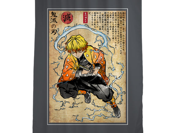 Thunder Breathing Woodblock