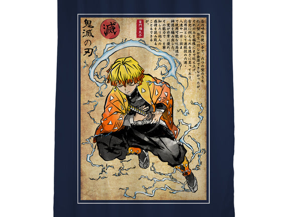 Thunder Breathing Woodblock