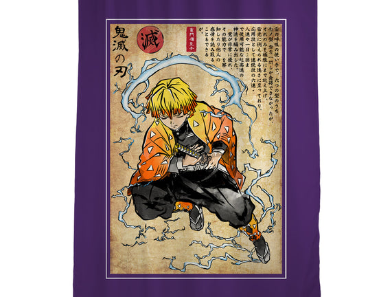Thunder Breathing Woodblock