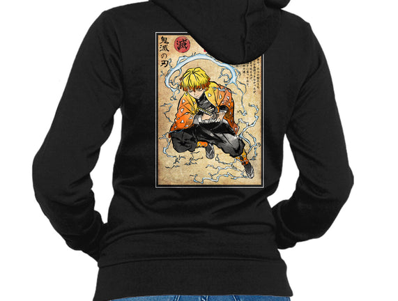 Thunder Breathing Woodblock