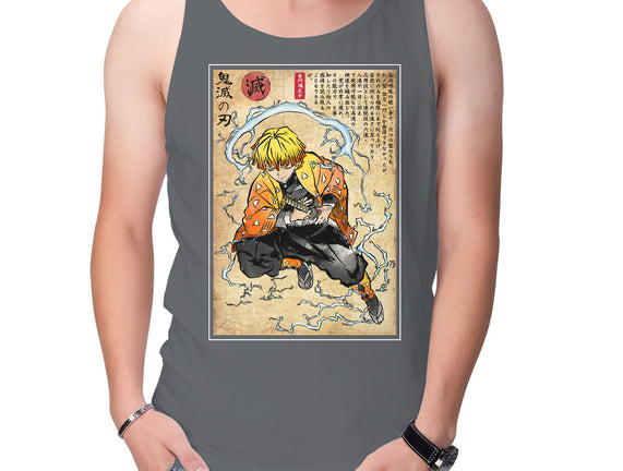 Thunder Breathing Woodblock