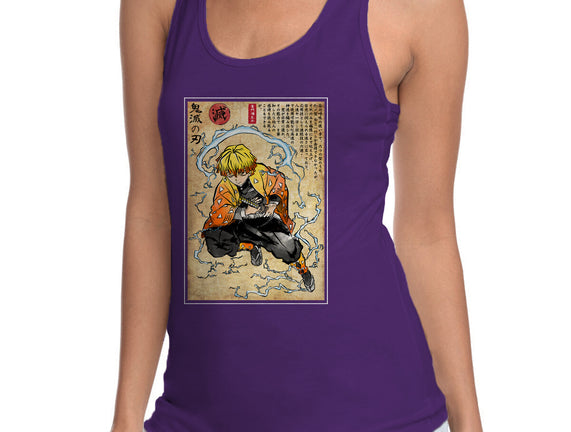 Thunder Breathing Woodblock