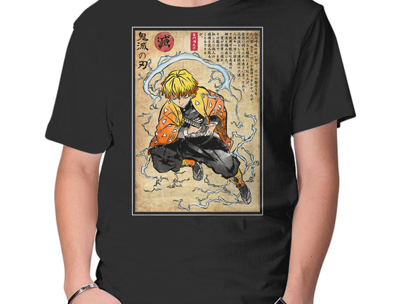 Thunder Breathing Woodblock