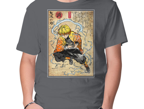 Thunder Breathing Woodblock