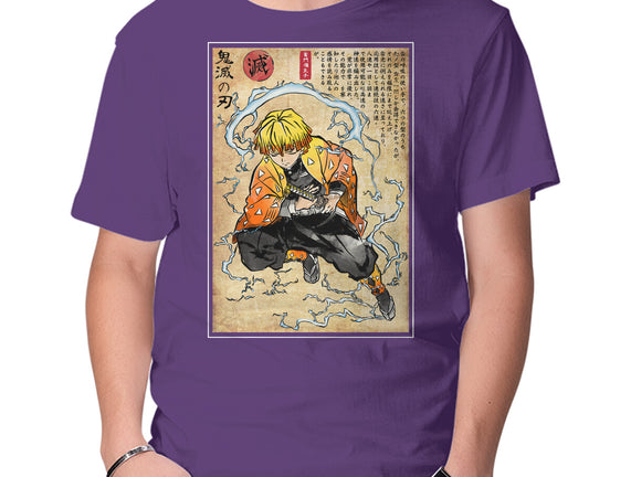 Thunder Breathing Woodblock