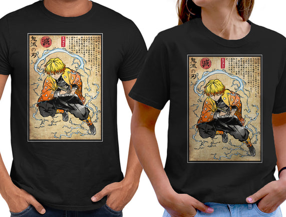 Thunder Breathing Woodblock