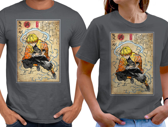 Thunder Breathing Woodblock