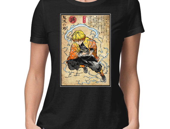 Thunder Breathing Woodblock