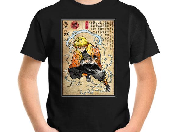 Thunder Breathing Woodblock
