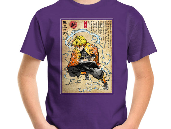 Thunder Breathing Woodblock