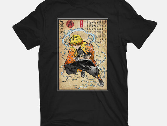 Thunder Breathing Woodblock