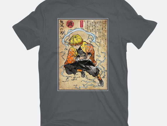 Thunder Breathing Woodblock