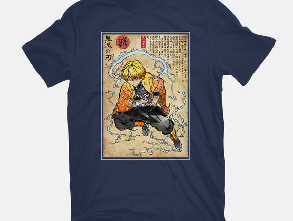 Thunder Breathing Woodblock