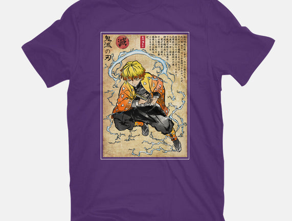 Thunder Breathing Woodblock