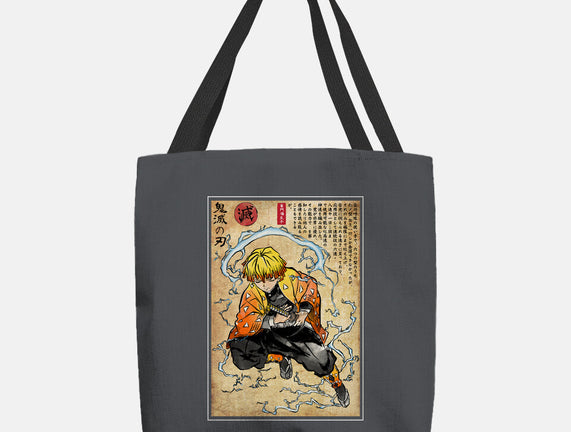 Thunder Breathing Woodblock