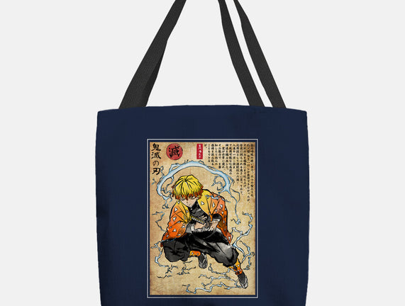 Thunder Breathing Woodblock
