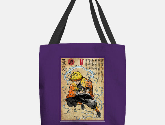 Thunder Breathing Woodblock