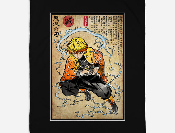 Thunder Breathing Woodblock