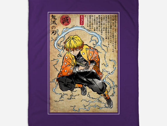 Thunder Breathing Woodblock