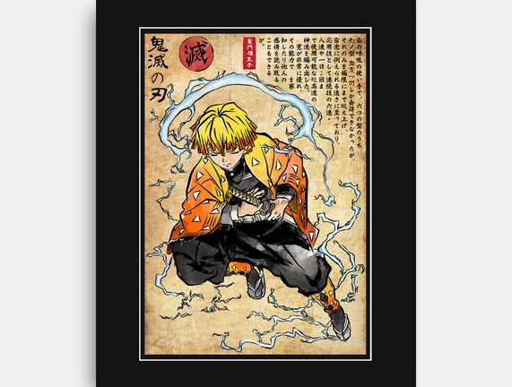 Thunder Breathing Woodblock