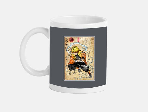 Thunder Breathing Woodblock