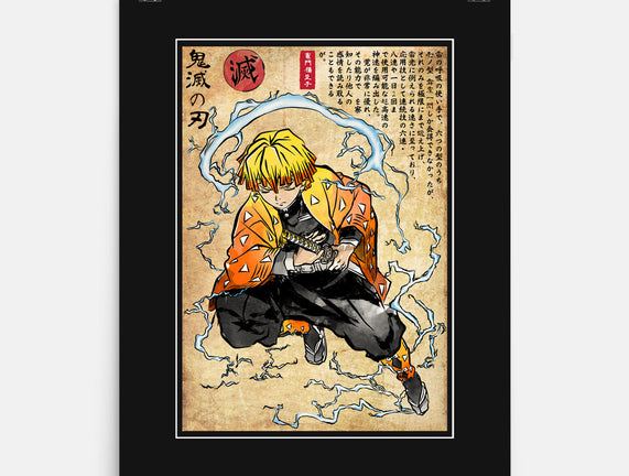 Thunder Breathing Woodblock