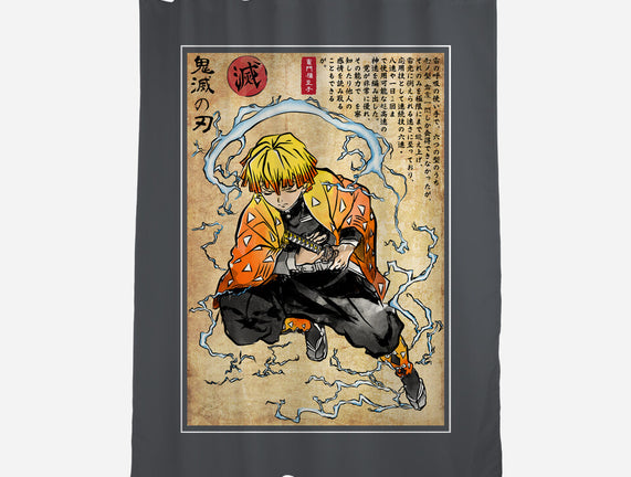 Thunder Breathing Woodblock