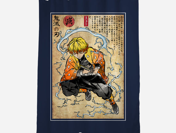 Thunder Breathing Woodblock