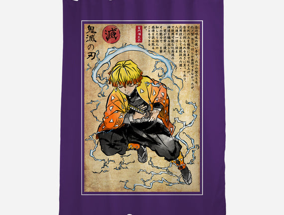 Thunder Breathing Woodblock