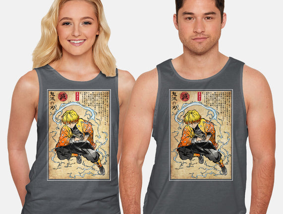 Thunder Breathing Woodblock
