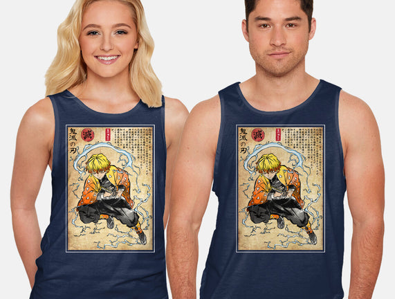 Thunder Breathing Woodblock