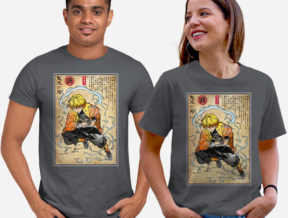 Thunder Breathing Woodblock