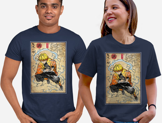 Thunder Breathing Woodblock