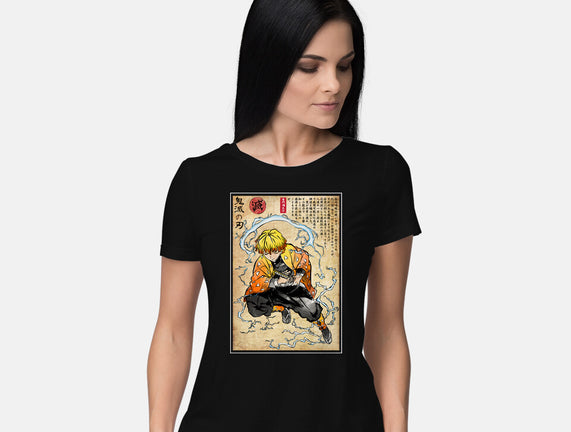 Thunder Breathing Woodblock
